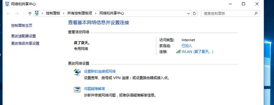 不是管理员怎么打开icpip协议(不是管理员权限)-图1 不是管理员怎么打开icpip协议(不是管理员权限)-图1