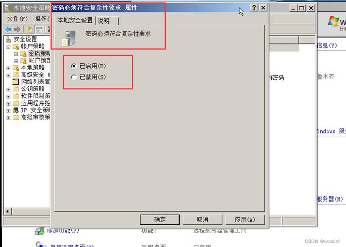 不是管理员怎么打开icpip协议(不是管理员权限)-图3 不是管理员怎么打开icpip协议(不是管理员权限)-图3