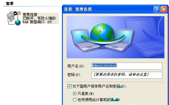 主机拨号怎么设置(主机怎么拨号上网)-图1 主机拨号怎么设置(主机怎么拨号上网)-图1