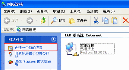 主机拨号怎么设置(主机怎么拨号上网)-图3 主机拨号怎么设置(主机怎么拨号上网)-图3