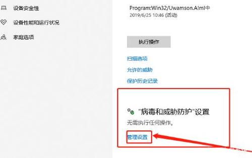 安全云防护怎么关闭(安全云检测怎么关闭)-图3 安全云防护怎么关闭(安全云检测怎么关闭)-图3