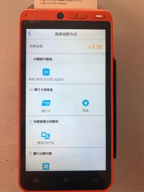 怎么把pos机和电脑连接在一起,关于电脑如何成为肉鸡-图3 怎么把pos机和电脑连接在一起,关于电脑如何成为肉鸡-图3