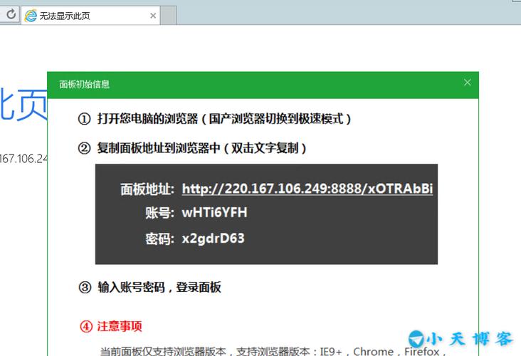 手机怎么使用挂机宝(挂机宝可以安装宝塔吗)-图1 手机怎么使用挂机宝(挂机宝可以安装宝塔吗)-图1