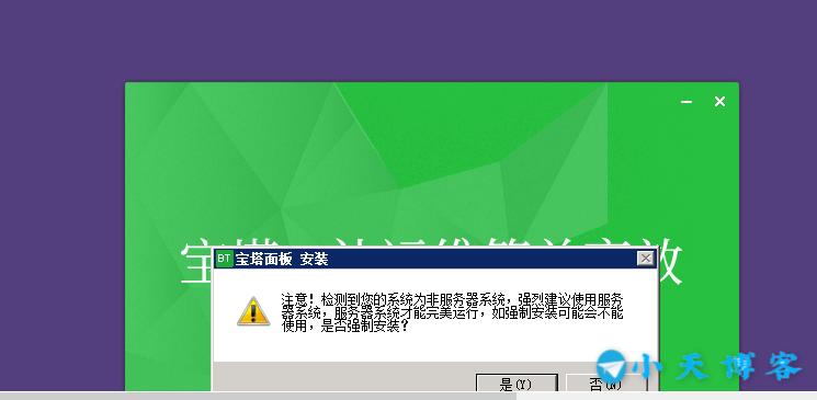 手机怎么使用挂机宝(挂机宝可以安装宝塔吗)-图2 手机怎么使用挂机宝(挂机宝可以安装宝塔吗)-图2