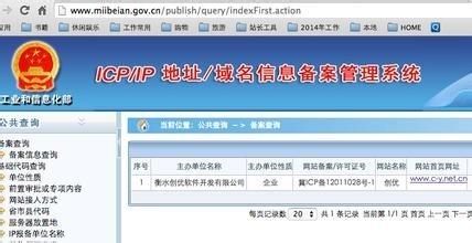 免备案空间购买有哪些优势和劣势(网站一定需要备案吗?那如果没有备案会怎么样)-图2 免备案空间购买有哪些优势和劣势(网站一定需要备案吗?那如果没有备案会怎么样)-图2