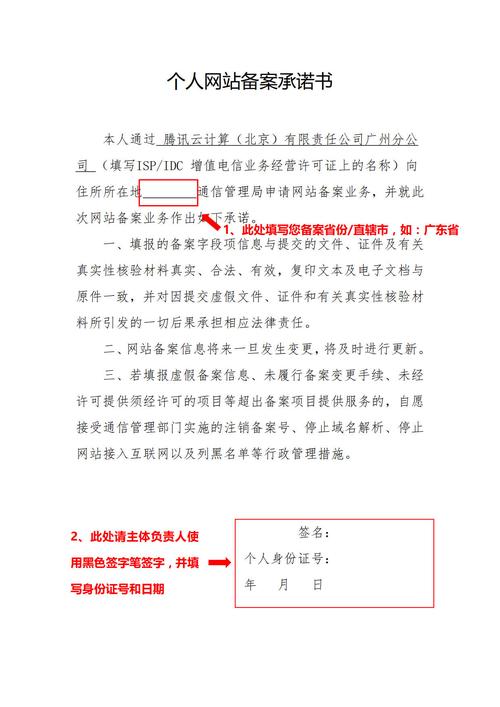 免备案空间购买有哪些优势和劣势(网站一定需要备案吗?那如果没有备案会怎么样)-图1 免备案空间购买有哪些优势和劣势(网站一定需要备案吗?那如果没有备案会怎么样)-图1