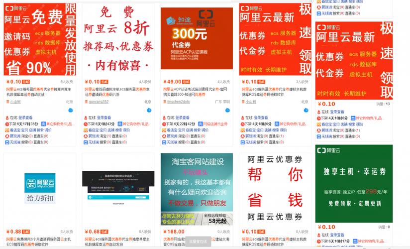 阿里云大使怎么推广(阿里云大使 推广方法)-图1 阿里云大使怎么推广(阿里云大使 推广方法)-图1
