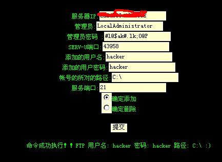 怎么侵入服务器(怎么入侵别人的网站)-图1 怎么侵入服务器(怎么入侵别人的网站)-图1