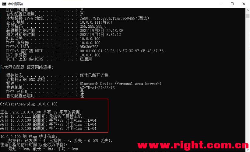 openwrt的dhcp配置脚本,openwrt配置dhcp服务器-图2 openwrt的dhcp配置脚本,openwrt配置dhcp服务器-图2