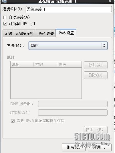 wifi户主怎么看使用者的上网记录,linux 网络流量-图1 wifi户主怎么看使用者的上网记录,linux 网络流量-图1