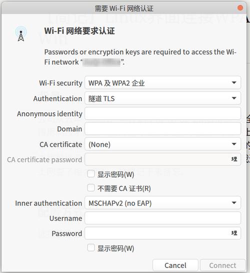 wifi户主怎么看使用者的上网记录,linux 网络流量-图3 wifi户主怎么看使用者的上网记录,linux 网络流量-图3