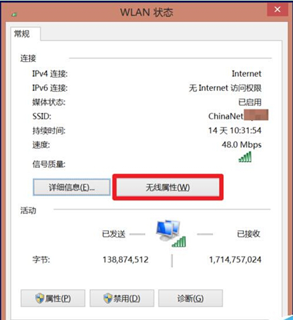 wifi户主怎么看使用者的上网记录,linux 网络流量-图2 wifi户主怎么看使用者的上网记录,linux 网络流量-图2