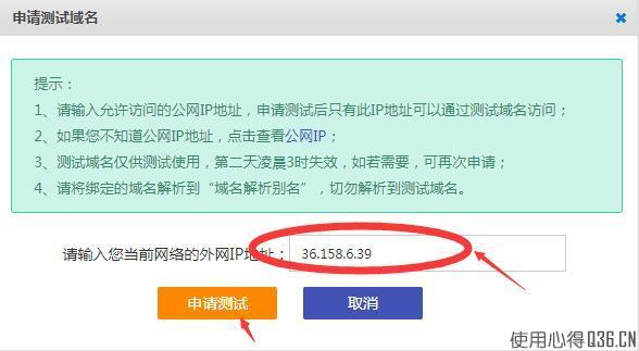 怎么抢注老域名(抢注老域名恢复原站点)-图2 怎么抢注老域名(抢注老域名恢复原站点)-图2