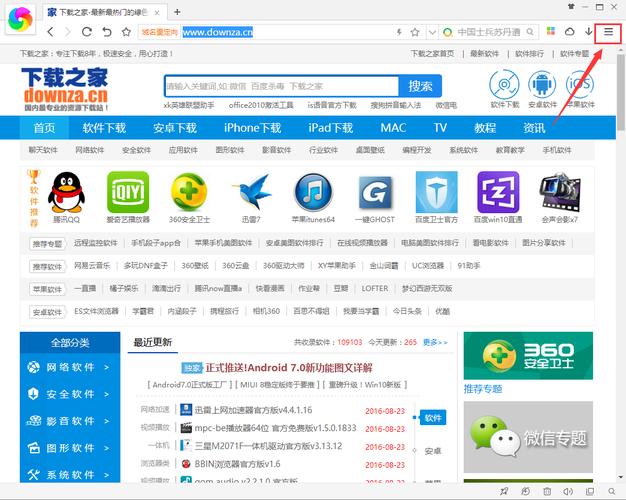 360极速浏览器官方入口,刷360网站排名-图1 360极速浏览器官方入口,刷360网站排名-图1