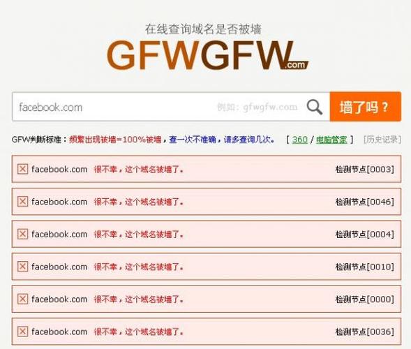 有没有永久免费的免费二级域名,二级域名免费用-图2 有没有永久免费的免费二级域名,二级域名免费用-图2