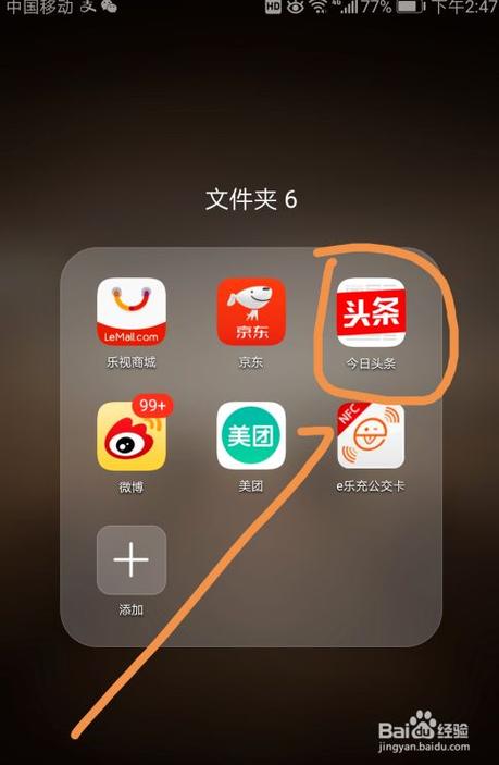 今日头条怎么建站(今日头条怎么建站点)-图1 今日头条怎么建站(今日头条怎么建站点)-图1