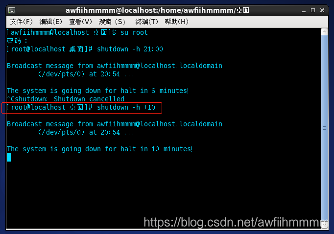 Linux关机命令有哪些(Linux设置关机时间)(linux系统怎么设置自动关机)-图3 Linux关机命令有哪些(Linux设置关机时间)(linux系统怎么设置自动关机)-图3