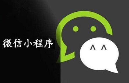 加载分包页面的微信小程序优化方案(通过走访了解怎么倾听群众心声)-图1 加载分包页面的微信小程序优化方案(通过走访了解怎么倾听群众心声)-图1
