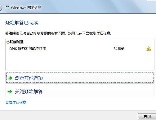 快云VPS 一键重启,瞬间恢复服务器(服务器正忙请稍后再试的解决方法)-图2 快云VPS 一键重启,瞬间恢复服务器(服务器正忙请稍后再试的解决方法)-图2