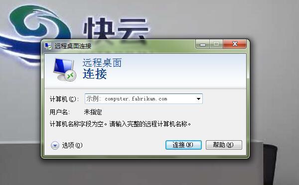 快云VPS 一键重启,瞬间恢复服务器(服务器正忙请稍后再试的解决方法)-图3 快云VPS 一键重启,瞬间恢复服务器(服务器正忙请稍后再试的解决方法)-图3