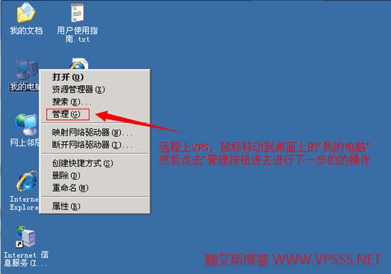 vps怎么使用呢,vps远程桌面延迟高怎么解决的-图1 vps怎么使用呢,vps远程桌面延迟高怎么解决的-图1