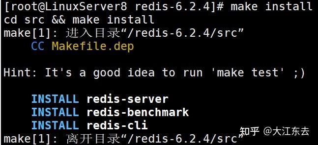 php8需要redis什么版本,centos7.6安装redis-图2 php8需要redis什么版本,centos7.6安装redis-图2