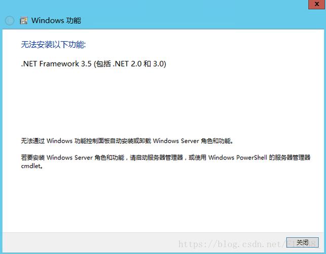 关于WIN2012R2安装.NET提示安装KB2919355的解决办法(windows2012r2安装net3.5报错)-图1 关于WIN2012R2安装.NET提示安装KB2919355的解决办法(windows2012r2安装net3.5报错)-图1