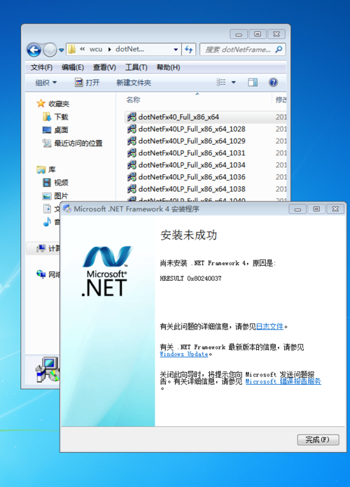 关于WIN2012R2安装.NET提示安装KB2919355的解决办法(windows2012r2安装net3.5报错)-图3 关于WIN2012R2安装.NET提示安装KB2919355的解决办法(windows2012r2安装net3.5报错)-图3