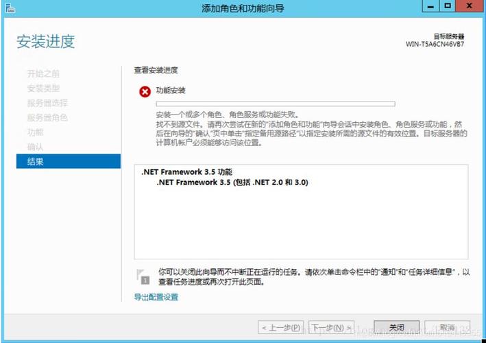 关于WIN2012R2安装.NET提示安装KB2919355的解决办法(windows2012r2安装net3.5报错)-图2 关于WIN2012R2安装.NET提示安装KB2919355的解决办法(windows2012r2安装net3.5报错)-图2