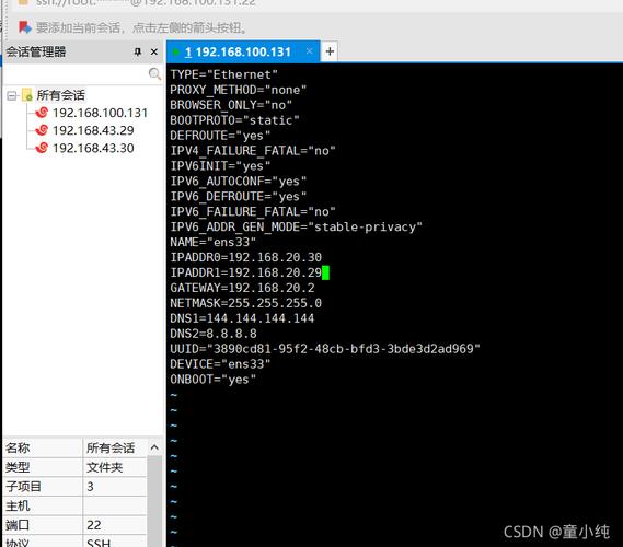 windows下nginx怎么设置虚拟ip,虚拟主机 nginx-图3 windows下nginx怎么设置虚拟ip,虚拟主机 nginx-图3