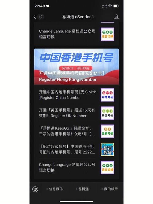 086是怎么一回事,香港打台湾电话怎么打电话-图3 086是怎么一回事,香港打台湾电话怎么打电话-图3