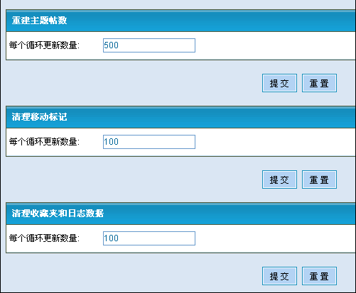 Discuz数据库可以做定期常规清理的表(Discuz数据库可以做定期常规清理的表)-图3 Discuz数据库可以做定期常规清理的表(Discuz数据库可以做定期常规清理的表)-图3