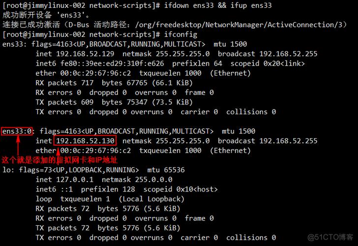 linux网卡自动编辑脚本,linux修改网卡名称脚本(linux编辑网卡命令)-图3 linux网卡自动编辑脚本,linux修改网卡名称脚本(linux编辑网卡命令)-图3