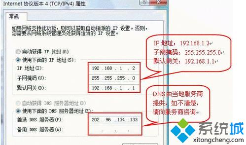 怎么编译网页,万网主机怎么改网页ip-图3 怎么编译网页,万网主机怎么改网页ip-图3