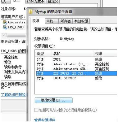 读取数据源错误,请检查IIS配置是否正确,iis配置与错误提示的解决方法是-图1 读取数据源错误,请检查IIS配置是否正确,iis配置与错误提示的解决方法是-图1