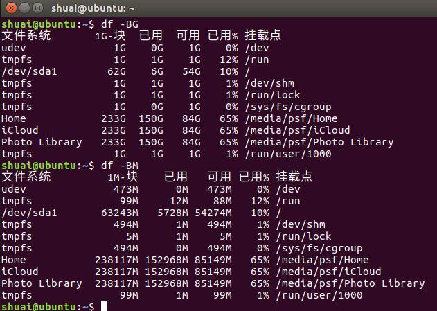 linux中磁盘空间,linux磁盘空间查看命令(linux 磁盘空间查看)-图3 linux中磁盘空间,linux磁盘空间查看命令(linux 磁盘空间查看)-图3