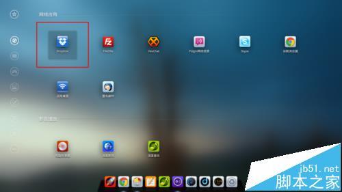 linux卸载screen,linux卸载磁盘(我的电脑里有个我的手机图标,怎样删除)-图3 linux卸载screen,linux卸载磁盘(我的电脑里有个我的手机图标,怎样删除)-图3
