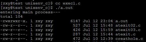 exec函数linux,exec函数返回值(linux exec函数)-图3 exec函数linux,exec函数返回值(linux exec函数)-图3