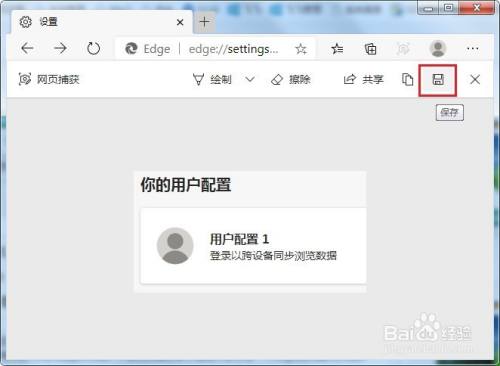 打开浏览器,主页自动跳转到另一个网站,网页被跳转怎么办-图2 打开浏览器,主页自动跳转到另一个网站,网页被跳转怎么办-图2