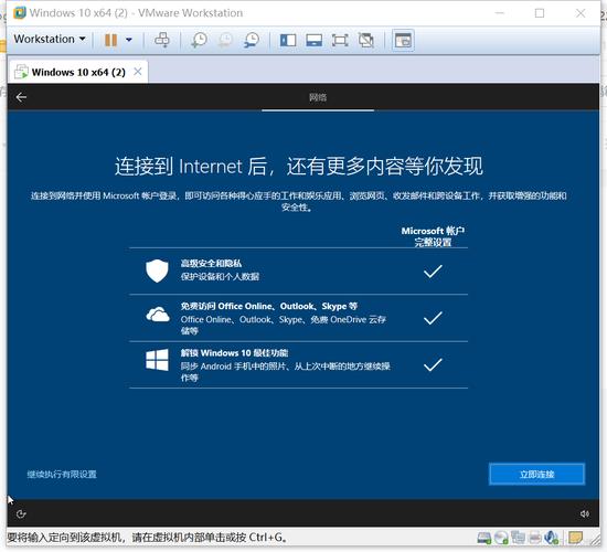 windows10怎样安装虚拟机,win10如何安装vmware-图1 windows10怎样安装虚拟机,win10如何安装vmware-图1