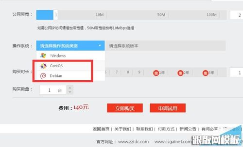 国外云服务器vps租用怎么选择提供商(国外云服务器vps租用怎么选择提供商)-图1 国外云服务器vps租用怎么选择提供商(国外云服务器vps租用怎么选择提供商)-图1
