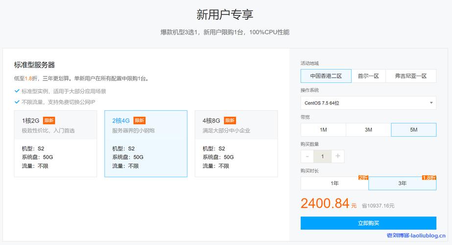 国外云服务器vps租用怎么选择提供商(国外云服务器vps租用怎么选择提供商)-图3 国外云服务器vps租用怎么选择提供商(国外云服务器vps租用怎么选择提供商)-图3