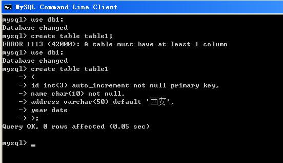 怎么打开mysql命令行(怎么打开mysql命令行界面)-图2 怎么打开mysql命令行(怎么打开mysql命令行界面)-图2