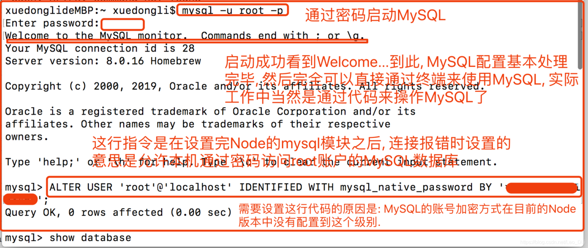 启动Mac上的MySQL服务:步骤详解(mac怎么启动mysql服务)-图1 启动Mac上的MySQL服务:步骤详解(mac怎么启动mysql服务)-图1