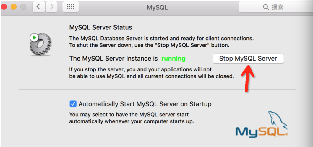 启动Mac上的MySQL服务:步骤详解(mac怎么启动mysql服务)-图2 启动Mac上的MySQL服务:步骤详解(mac怎么启动mysql服务)-图2