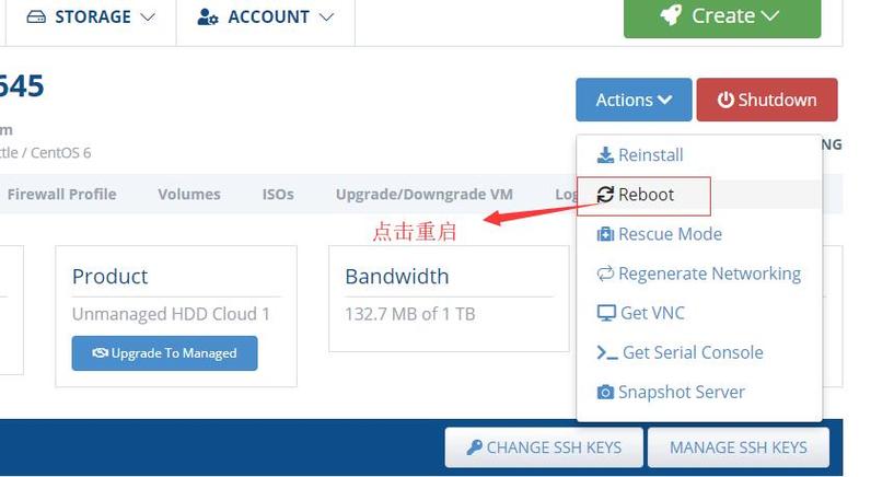 westerndigital手机无法登陆,美国vps云服务器-图2 westerndigital手机无法登陆,美国vps云服务器-图2