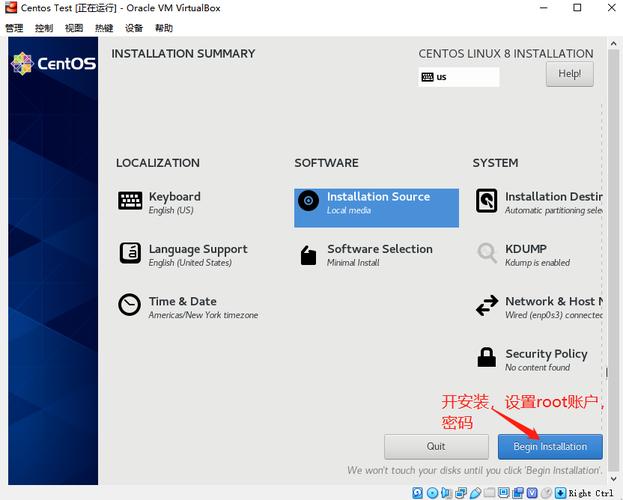 centos8重装系统数据可以保留吗,centos修改ip后没生效-图2 centos8重装系统数据可以保留吗,centos修改ip后没生效-图2