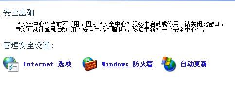 电动防火墙安全宣传标语,linux 关闭防火墙 所有端口开放-图3 电动防火墙安全宣传标语,linux 关闭防火墙 所有端口开放-图3