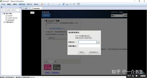 用ntp从时间同步服务器更新centos系统时间(centos8最小安装需要安装哪些包)-图1 用ntp从时间同步服务器更新centos系统时间(centos8最小安装需要安装哪些包)-图1