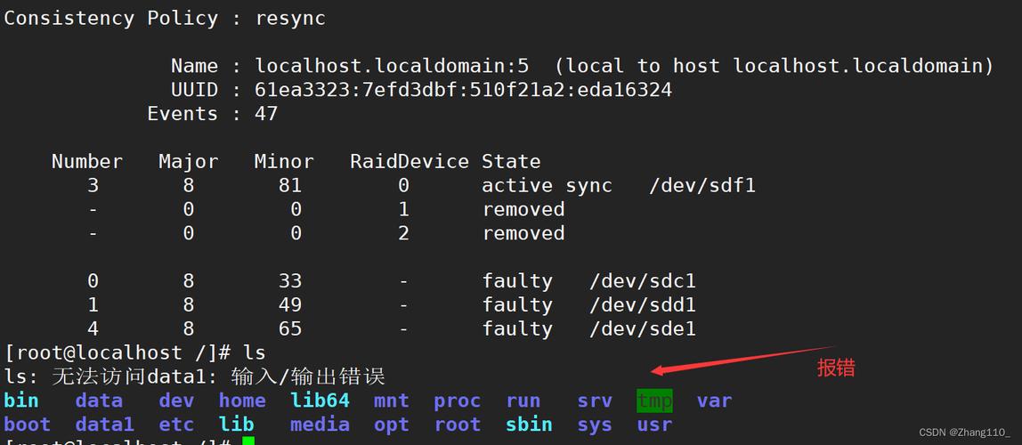 linux中怎么查看Raid磁盘阵列信息(linux查看磁盘raid内容)-图1 linux中怎么查看Raid磁盘阵列信息(linux查看磁盘raid内容)-图1